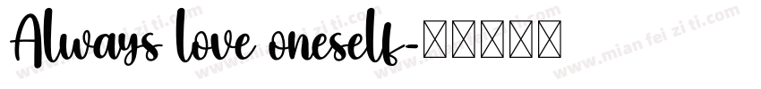 Always love oneself字体转换